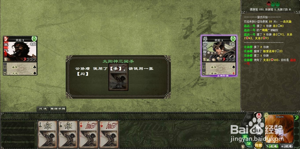 《潜行者：切尔诺贝利阴影》非官方重制版12/25推出